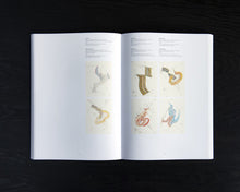 Load image into Gallery viewer, Jorinde Voigt: Now, 2017